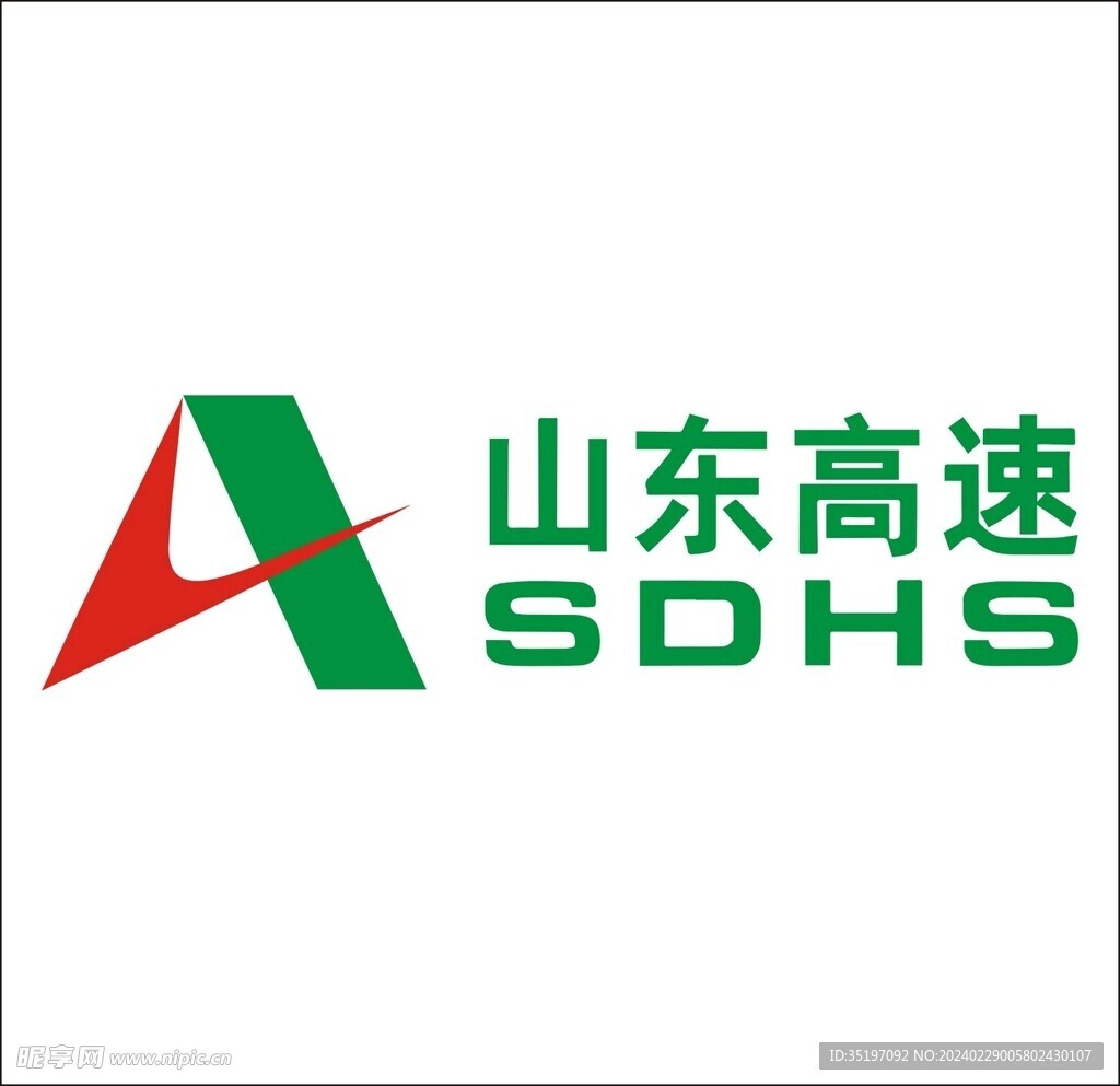 山东高速标志